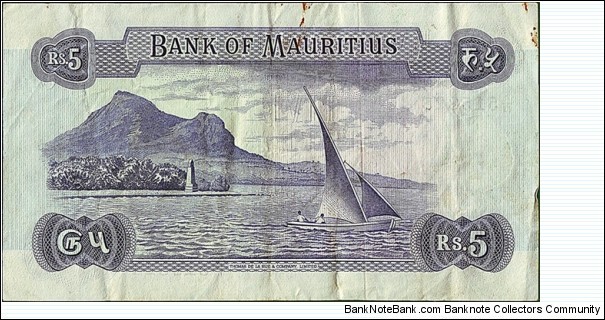 Banknote from Mauritius year 0