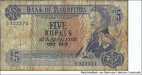 Mauritius N.D. 5 Rupees. Banknote