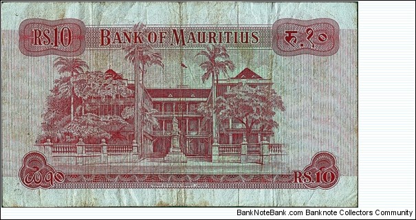 Banknote from Mauritius year 0