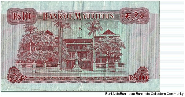 Banknote from Mauritius year 0