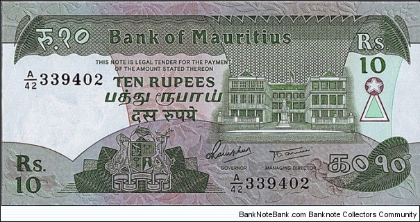 Mauritius N.D. 10 Rupees. Banknote