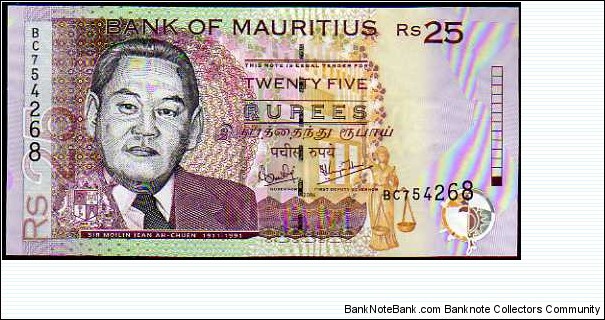 25 Rupees__
pk# 49 c Banknote