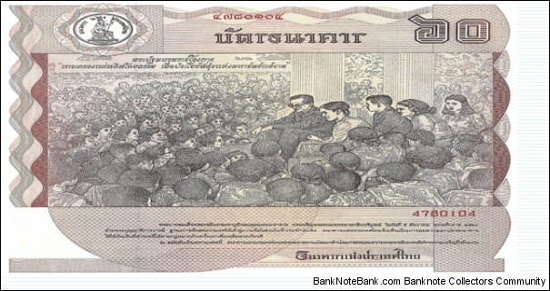 Banknote from Thailand year 1987