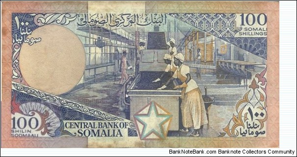 Banknote from Somalia year 1989