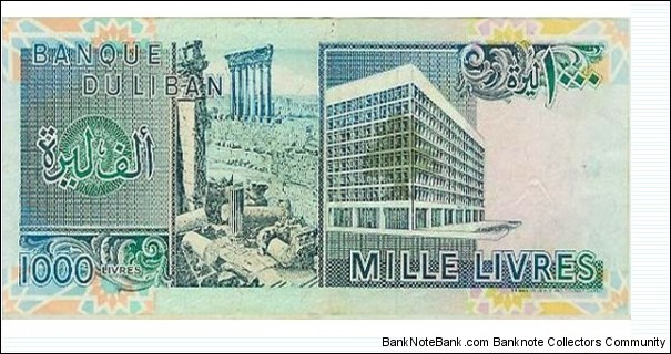 Banknote from Lebanon year 1990