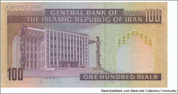 Banknote from Iran year 1985