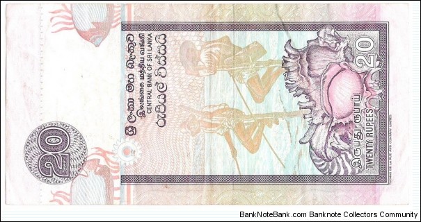 Banknote from Sri Lanka year 1995