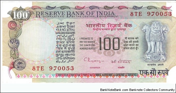 100 Rupees Banknote