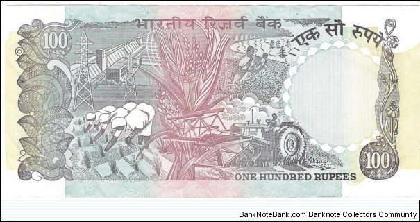 Banknote from India year 1992