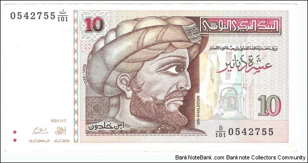 10 Dinars Banknote