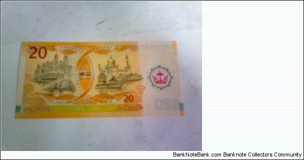 Banknote from Brunei year 2007