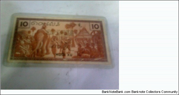 Banknote from France year 0