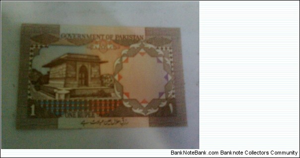 Banknote from Pakistan year 0