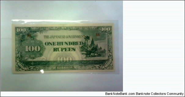 used during the japanese occupation of burma(myanmar) during WW 2 Banknote