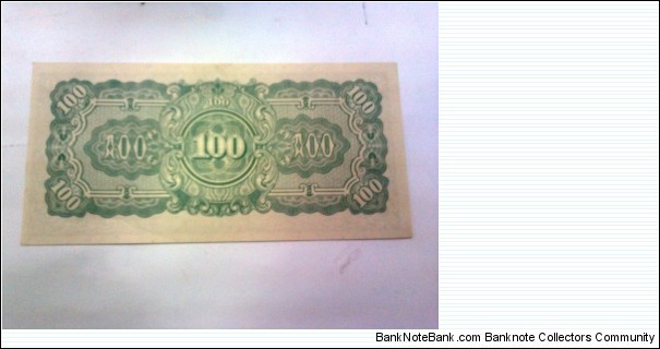 Banknote from Myanmar year 0