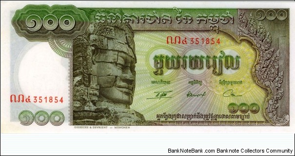100 Riels Banknote