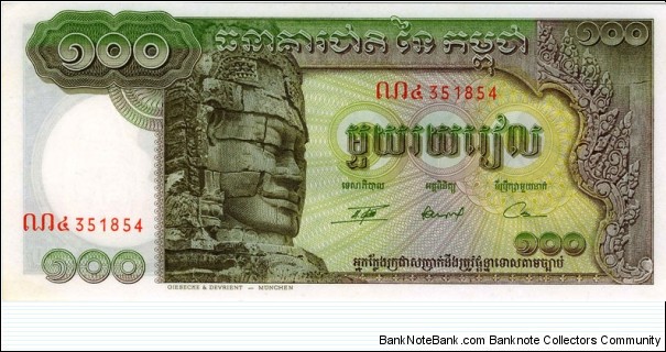 100 Riels Banknote