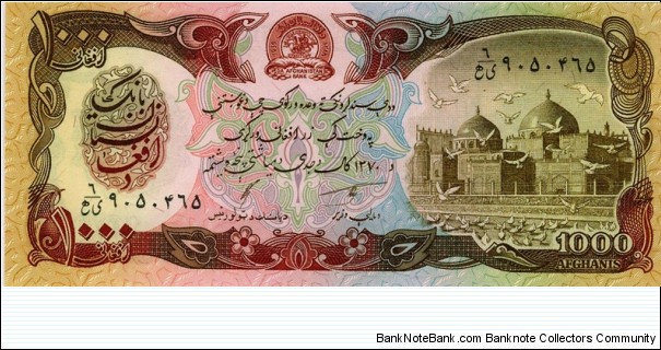 1000 Afghani Banknote