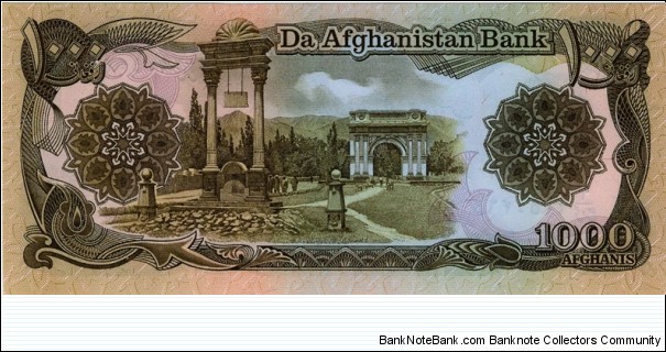 Banknote from Afghanistan year 1991