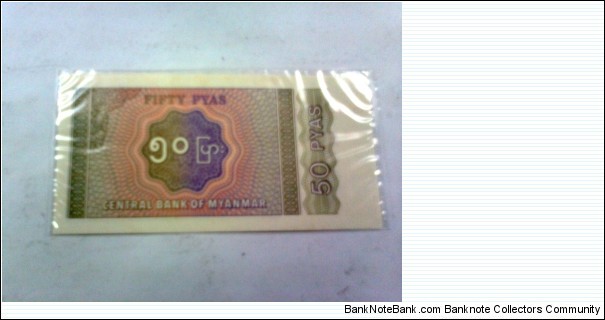 Banknote from Myanmar year 0