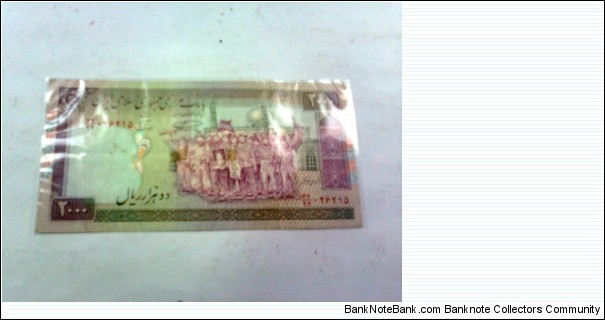 2 thousand rials  Banknote
