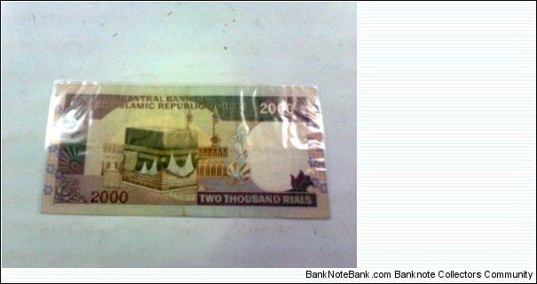 Banknote from Iran year 0