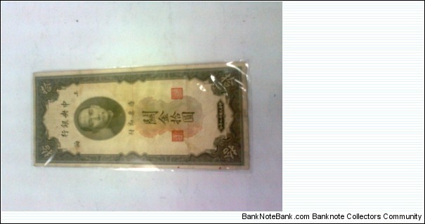 china 10 custom gold units Banknote