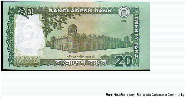 Banknote from Bangladesh year 2012