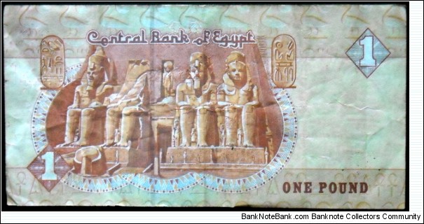 Banknote from Egypt year 2005