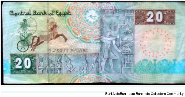 Banknote from Egypt year 2006