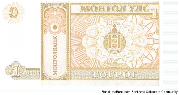 Banknote from Mongolia year 1993