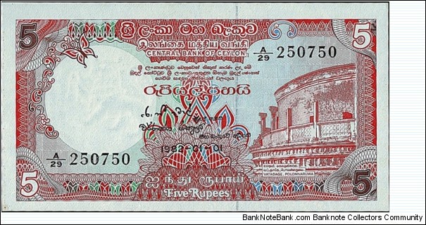 Sri Lanka 1982 5 Rupees. Banknote