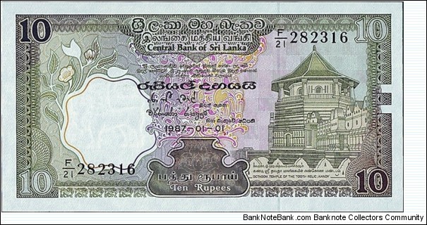 Sri Lanka 1987 10 Rupees. Banknote