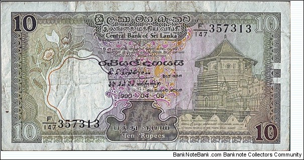 Sri Lanka 1990 10 Rupees. Banknote