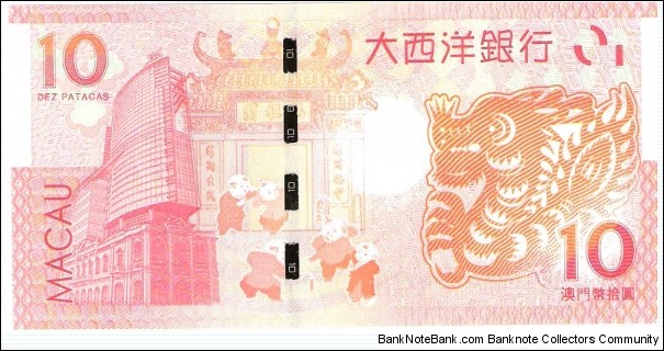 Banknote from Macau year 2012