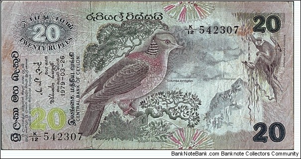Sri Lanka 1979 20 Rupees. Banknote
