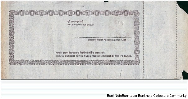 Banknote from India year 2012