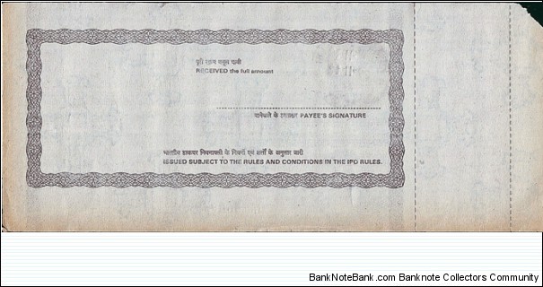 Banknote from India year 2012