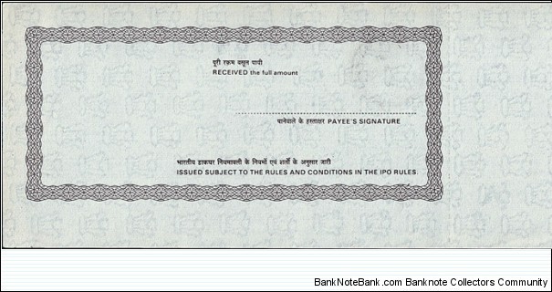 Banknote from India year 2012