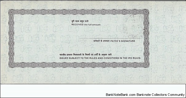 Banknote from India year 2012