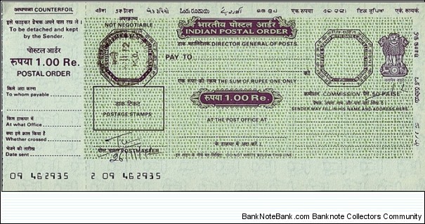 India 2012 1 Rupee postal order.

Issued at Sansag Marg (New Delhi). Banknote