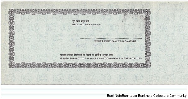 Banknote from India year 2012