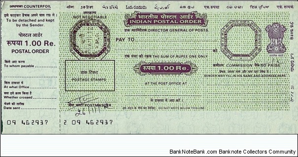 India 2012 1 Rupee postal order.

Issued at Sansag Marg (New Delhi). Banknote