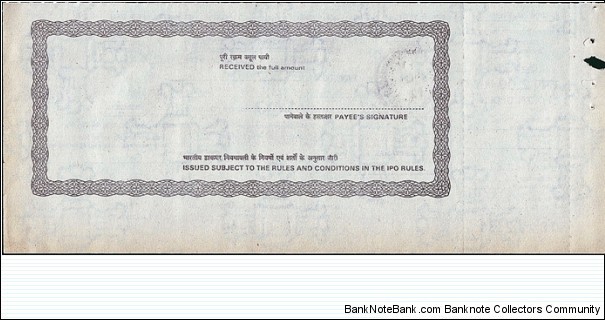 Banknote from India year 2012