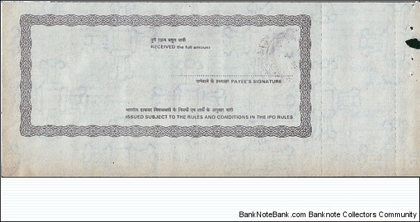 Banknote from India year 2012