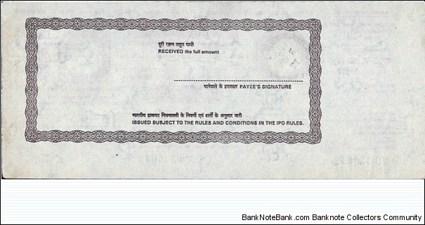 Banknote from India year 2012