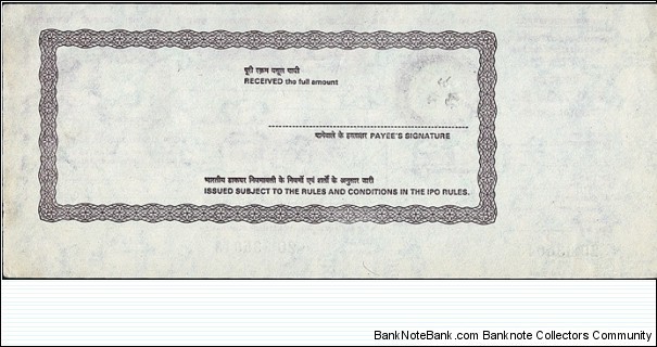 Banknote from India year 2012