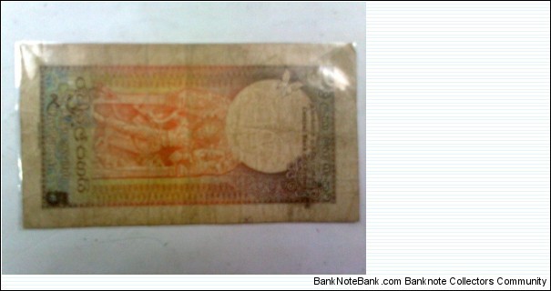 Banknote from Sri Lanka year 1982