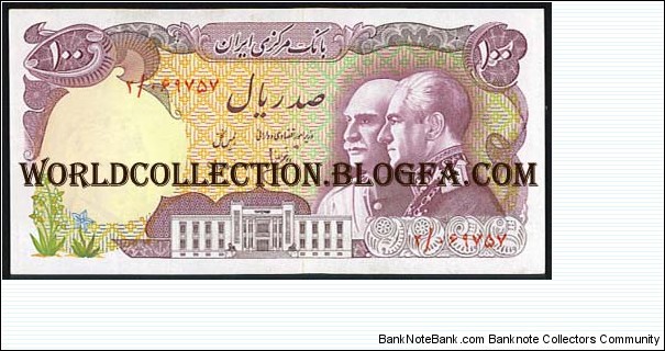 100Rials (Portreit of King Reza the Great & King Mohammad Reza) (Commemorating of 50th aniversary of the founding of the PAHLAVI Dynasty) Banknote