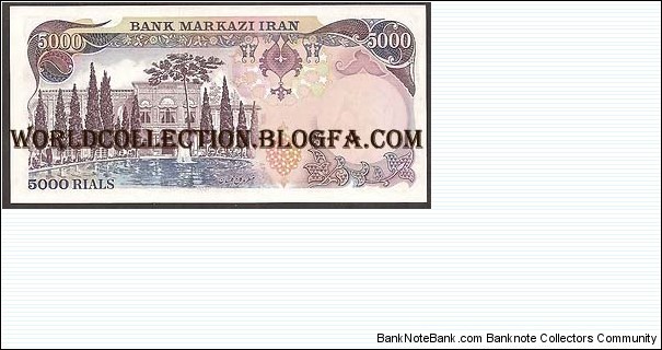 Banknote from Iran year 1971